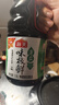 海天 生抽酱油味极鲜1.9L【薄盐特级酱油】味极鲜系列0添加防腐剂 实拍图
