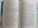 大圆满前行 精装版（普贤上师言教，索达吉堪布著名译作 ，法王如意宝晋美彭措亲自写序。数百年来了解佛法的经典之作，这是修心的起点，也是终点。） 实拍图