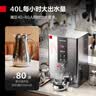 德玛仕（DEMASHI）开水器商用 智能电热开水机全自动进水不锈钢烧水器开水炉热水桶学校工厂工地饭店饮水机大容量 爆款数显款【40L/H】220V丨3Kw三级过滤 实拍图