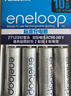 爱乐普（eneloop）充电电池5号五号4节套装适用相机闪光灯玩具K-KJ51MCC40C含51标准充电器 黑神话悟空游戏手柄电池 实拍图