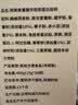 养益君减脂代餐450g主食21天轻断食即食魔芋紫薯粉饱腹肥抗饿30包 实拍图