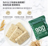 900压缩饼干500g应急旅游代餐(无添加蔗糖)100g*1袋+(有糖)200g*2袋 实拍图