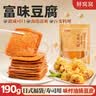 鲜窝窝 富味豆腐190g 日式味付油扬豆腐皮寿司食材料理饭团关东煮食材 实拍图