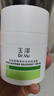 玉泽（Dr.Yu）皮肤屏障修护专研保湿霜50g*2（ 敏感肌舒缓退红面霜） 实拍图