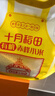 十月稻田 山西黄小米5斤 25年新米 小米黄小米 小米杂粮 早餐 粥 节日送礼 实拍图
