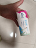 薇婷（VEET）脱毛膏女士男士30ml温和学生脱毛膏腋下腿毛四肢脱毛非永久去根 实拍图