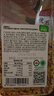 田喜粮鲜有机胚芽米小米南瓜紫薯胚芽米 杂粮 儿童营养粥料2.56斤 实拍图