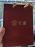 老庙银手镯婴儿古法童镯平安喜乐推拉银镯子宝宝满月周岁生日礼物 【古法款】平安喜乐：约16±1g 实拍图