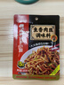 海底捞筷手小厨  鱼香肉丝调味料100g 家常川菜炒菜鱼香肉丝调味料 实拍图