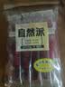 自然派蜜汁猪肉脯75g/袋 老字号肉脯肉干休闲零食香港风味特产怀旧小吃 实拍图