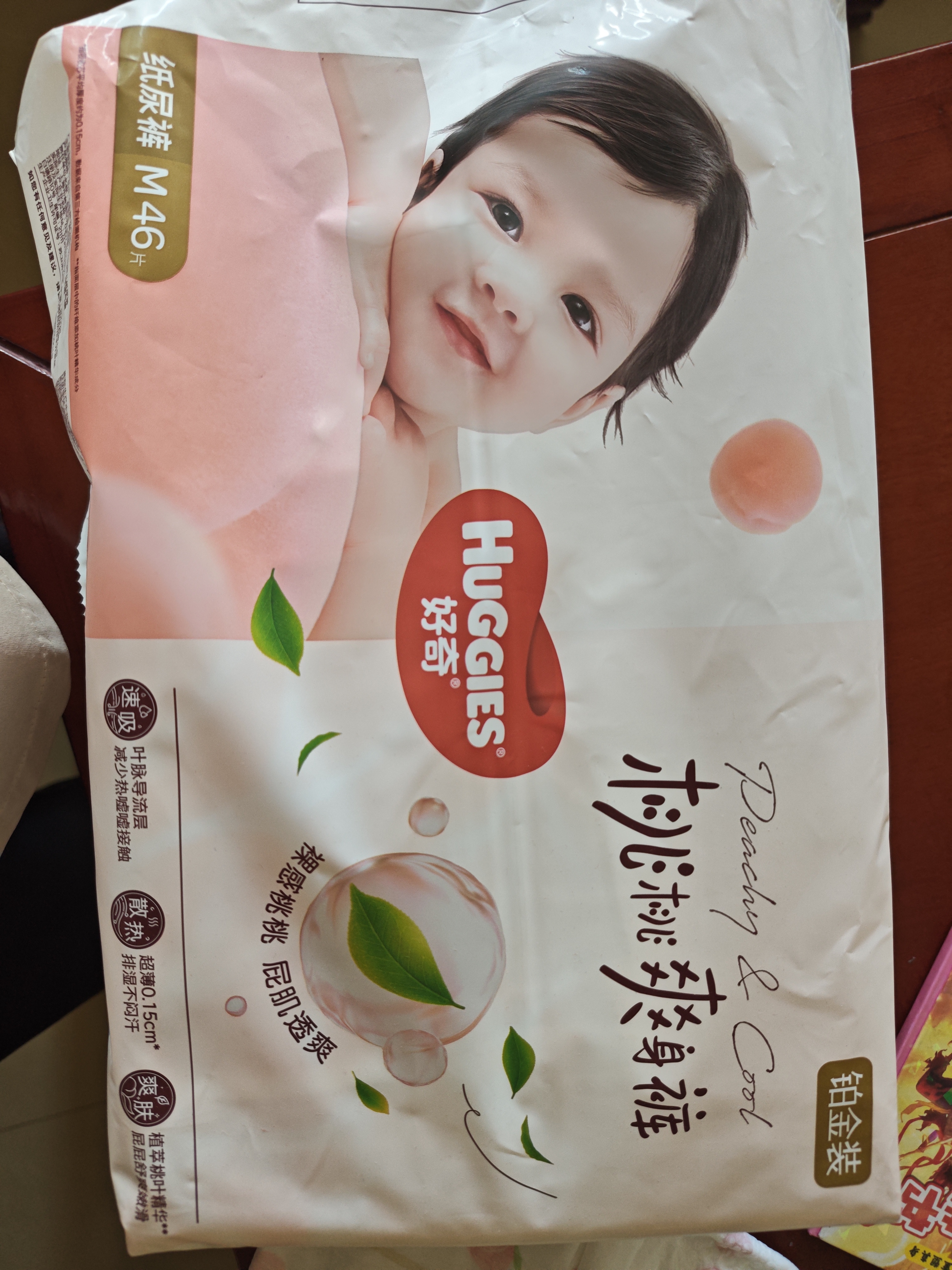好奇（Huggies）铂金装纸尿裤婴儿尿不湿小桃裤【多仓直发】新老包装随机发货 M92片【6-11kg】 实拍图