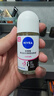 妮维雅（NIVEA）抑汗香体止汗露腋下干爽滚珠黑白出众爽身走珠液50ml生日礼物女生 实拍图