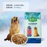 麦富迪狗粮 藻趣儿狗粮成犬粮牛肉螺旋藻 均衡营养2.5kg 实拍图