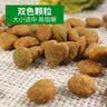 麦富迪狗粮 藻趣儿狗粮成犬粮牛肉螺旋藻 均衡营养2.5kg 实拍图