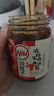 川娃子烧椒牛肉酱下饭菜下饭酱拌饭拌面酱 辣椒酱 辣酱 调味酱230g 实拍图