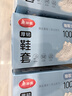 美丽雅鞋套一次性加厚100只大号 反复家用机房防水防尘脚套 实拍图