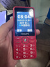 飞利浦（PHILIPS）E536 老年人手机4G全网通新款老年机超长待机大字体大声音中小学生老人专用备用按键功能机 绚丽红 实拍图