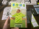 正版现货自选 蓦然回首+再见绘梨  藤本树短篇集 蓦然回首 漫画 中文版暮然回首漫画 look back  日本漫画动画轻小说  蓦然回首（定价30元） 实拍图