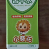 科思妈妈&小葵花 苦甲水 婴幼儿童戒吃手神器苦瓜水戒奶断奶 10ml/盒 实拍图