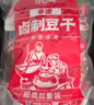 香香嘴爆汁山珍豆腐虫草花炖鸡味竹荪菌汤味618g大份特惠装解馋健康零食 实拍图