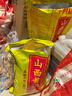 十月稻田 山西黄小米5斤 25年新米 小米黄小米 小米杂粮 早餐 粥 节日送礼 实拍图