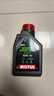 摩特（MOTUL）银绵羊摩托车机油10W-40 雅马哈铃木豪爵踏板摩托车机油 升级SP级 实拍图