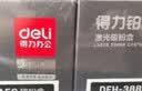 得力（deli）12a硒鼓 Q2612a硒鼓适用惠普1020硒鼓hp1020plus/1010/1018 m1005硒鼓 佳能2900打印机墨盒 铂印畅享版3000页 实拍图