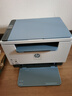 惠普（HP）M232dw 家用激光打印机 自动双面无线学生家用一体机 高速高效（低成本 体积小） 实拍图