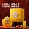 八马茶业特级金骏眉武夷原产红茶高端200g礼盒装四大茗著系列茶礼节日送礼 实拍图