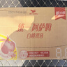 统一 阿萨姆 白桃观音 水果奶茶 450ml*15瓶 整箱装 实拍图