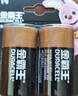 金霸王(Duracell)2号电池2粒装 碱性电池二号 适用于煤气燃气灶/热水器/收音机等 LR14 实拍图