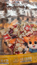 三只松鼠坚果切糕500g 新疆风味饼干蛋糕中式点心休闲零食品办公室早餐 实拍图