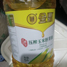金鼎食用油 玉米油5L 非转基因 物理压榨一级玉米油(蕴含植物甾醇) 实拍图