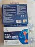 九芝堂远红外治疗贴膝关节疼痛膝盖积液关节炎滑膜炎专用膏药贴 6贴*5盒 实拍图