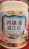 皇家幼猫奶糕 幼猫猫粮 BK34 通用粮 1-4月 10KG 实拍图