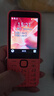 诺基亚（NOKIA）220 4G 移动联通电信全网通 2.8英寸双卡双待 直板按键手机 老人老年手机 学生手机 橘色 实拍图