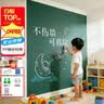 AUCS60*90cm黑板墙贴白板贴儿童家用磁性吸不伤墙可移除无尘粉笔绿板贴写字板挂式磁力贴可擦涂鸦墙 实拍图