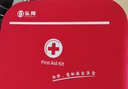 弘辉医用急救包急救箱人防包便携应急包家庭户外露营车载医疗包24件套 实拍图