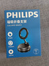 飞利浦（PHILIPS）车载手机支架汽车中控台真空磁吸吸附盘式导航通用特斯拉手机支架 实拍图