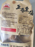 大紅門五香熏鸡550g 熟食腊味即食老式烧鸡下酒菜北京特产中华老字号 实拍图