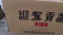 迎驾贡酒银星 浓香型 白酒 42度 520ml*4瓶 整箱装 618囤货 实拍图