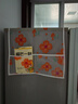冰箱洗衣机空调防尘罩家用遮尘防灰收纳袋防油挂袋43*122 cm 1个【花色随机】 实拍图