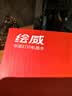 绘威适用惠普HPTank518 519 678 510 538 418 516 511 411 530 531 758 GT5810打印机墨盒墨水GT52GT53XL 2黑3彩 实拍图