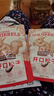三只松鼠东北松子 手剥开口每日坚果炒货干果家庭休闲零食100g/袋 实拍图