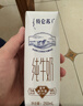 蒙牛特仑苏有机纯牛奶250mL*12盒 品质奶源 送礼盒装 实拍图