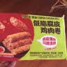 正大炸鸡胸肉卷鸡米花泰式风味冷冻生鲜速食空气炸锅食材烧烤食材 低脂腐皮鸡肉卷 50g*7根+酱40g 实拍图