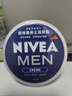 妮维雅（NIVEA）男士【清爽不油腻】润肤霜75ml秋冬季干皮保湿面霜护肤生日礼物 实拍图