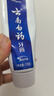 云南白药牙膏口腔护理经典套装 护龈亮白祛渍 清新口气3支装535g+牙刷2支 实拍图