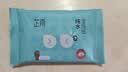 专区优享【加大加厚】湿厕纸芷雨可冲散99.9%杀菌便携学生湿纸巾 10抽便携装湿厕纸男女 实拍图