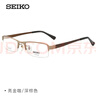 精工（SEIKO）眼镜框男款半框钛材近视配镜镜架HC1004 159+配镜国产1.56镜片 实拍图